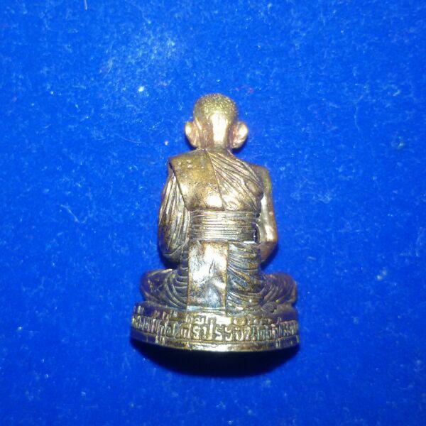 หลวงปู่นาม วัดน้อยชมภู่ สุพรรณบุรี