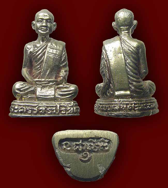 ภาคกลางตอนบน 3 องค์.....เคาะเดียว