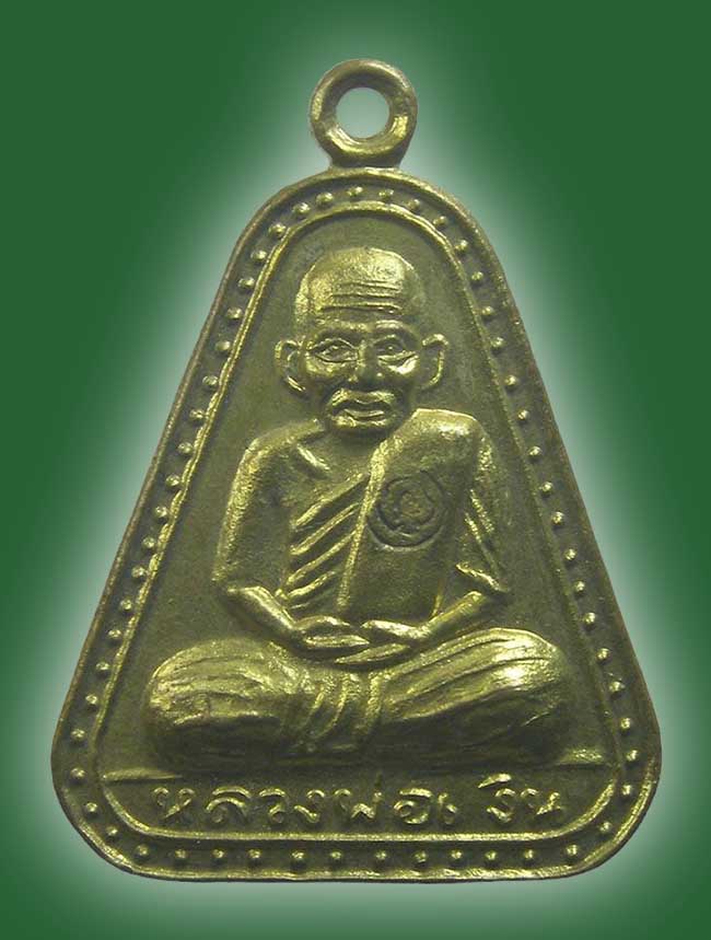 ภาคกลางตอนบน 3 องค์.....เคาะเดียว