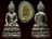 พระกริ่ง ........เคาะเดียวแดง              