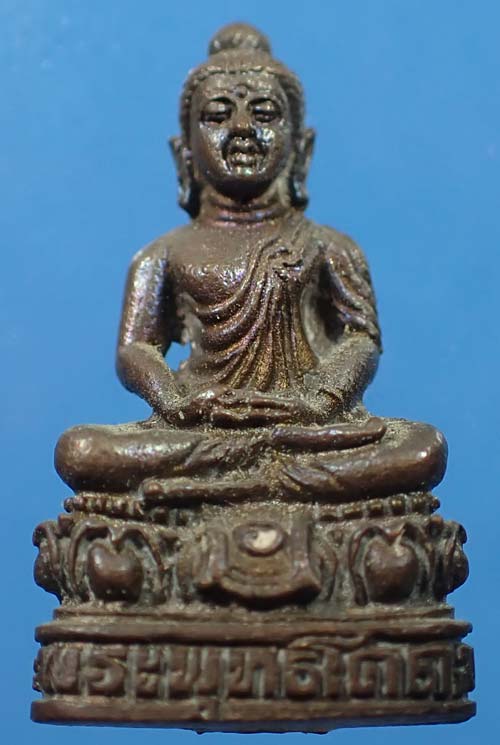 ขายขาดทุนยับ!!!พระพุทธโคดม วัดป่าประดู่ ระยอง+บัตรรับรองพระแท้*73