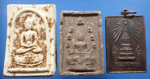 เหรียญพระธาตุพนมปี ๑๘ และสุดยอดพระเครื่องจากนครพนมอีก 6 องค์*75