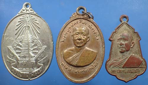 เหรียญพระธาตุพนมปี ๑๘ และสุดยอดพระเครื่องจากนครพนมอีก 6 องค์*75