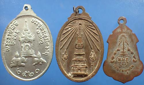 เหรียญพระธาตุพนมปี ๑๘ และสุดยอดพระเครื่องจากนครพนมอีก 6 องค์*75