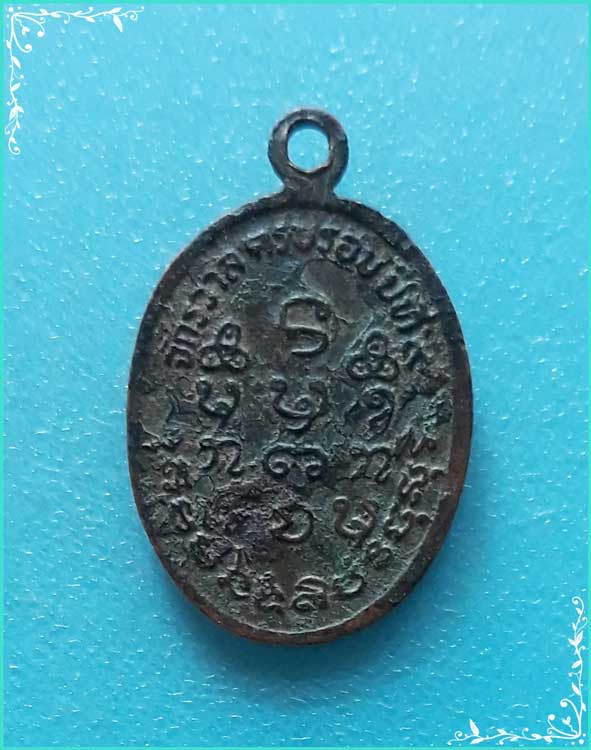 ..ลป.เครื่อง วัดเทพสิงหาร เหรียญเม็ดแตงเล็ก ครึ่งองค์ เนื้อทองแดง หลังยันต์..