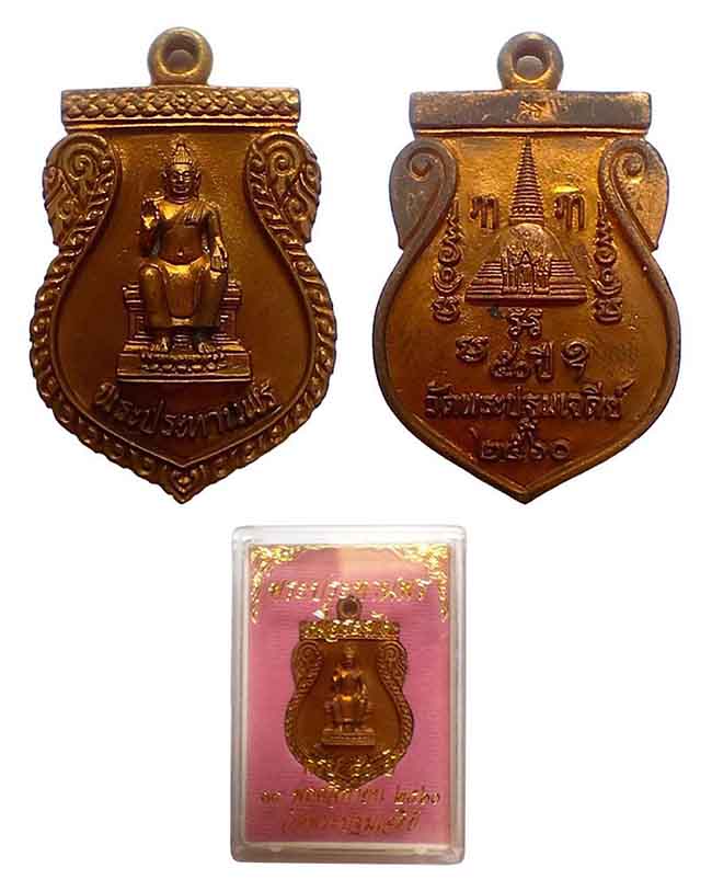 หล่อพระประทานพร วัดพระปฐมเจดีย์ ปี 2560