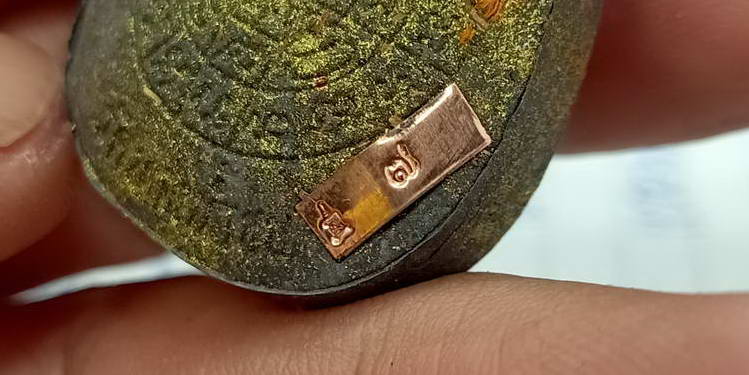 พระปิดตาปลดหนี้จัมโบ้ รุ่นรวยมหาเศรษฐี หลวงพ่อนงค์ อภิชาโต วัดบางน้ำชน ธนบุรี จ.กรุงเทพฯ ปี 2566