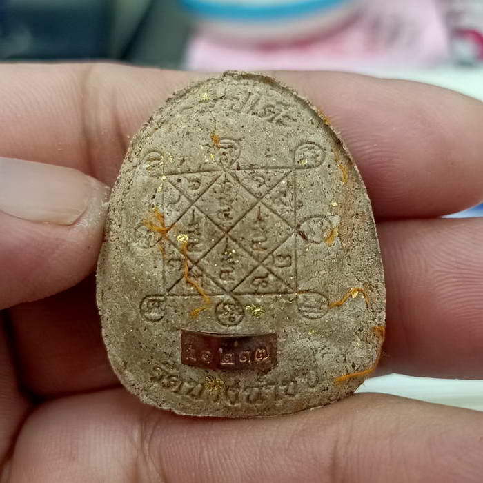 พิมพ์พระปิดตากนกข้างบูชาครู หลวงปู่โต๊ะ ออกโดยหลวงพ่อนงค์ วัดบางน้ำชน ฝั่งธนบุรี จ.กรุงเทพ ปี 2565