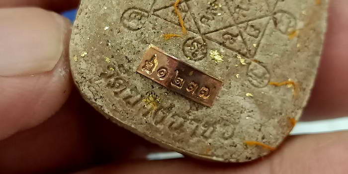 พิมพ์พระปิดตากนกข้างบูชาครู หลวงปู่โต๊ะ ออกโดยหลวงพ่อนงค์ วัดบางน้ำชน ฝั่งธนบุรี จ.กรุงเทพ ปี 2565