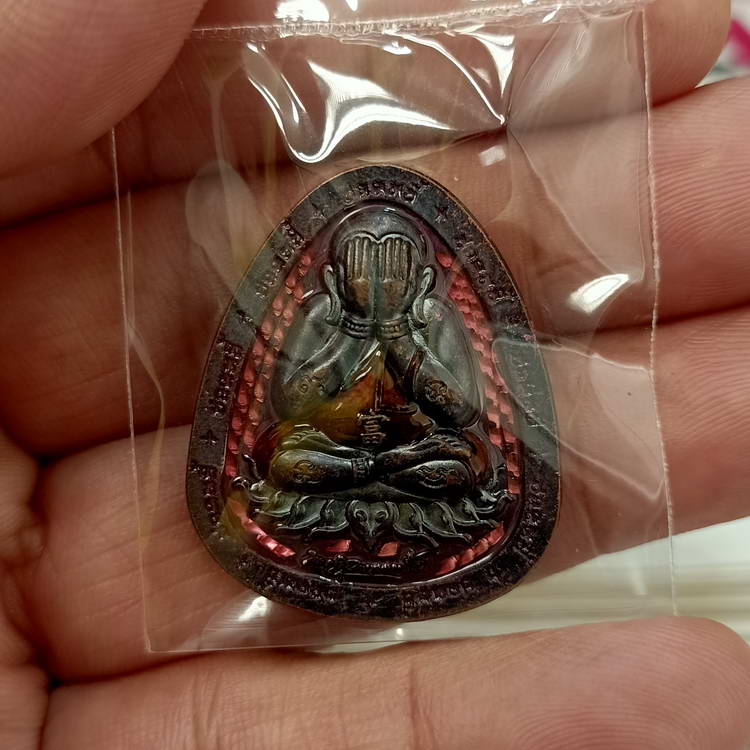  เหรียญปิดตา ขอบปลดหนี้ หลวงพ่อนงค์ (ลูกศิษย์หลวงปู่โต๊ะ) วัดบางน้ำชน เขตธนบุรี จ.กรุงเทพ ปี 2566