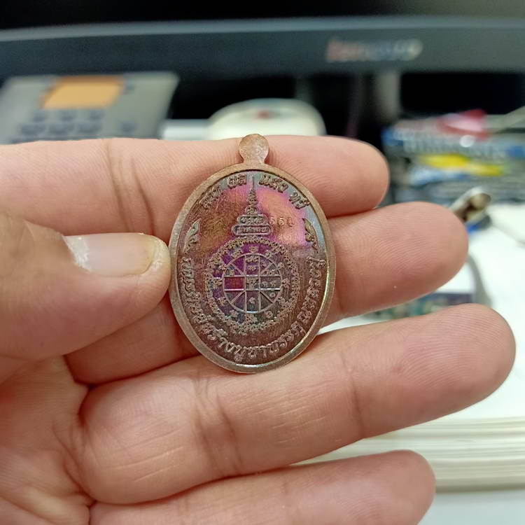 เหรียญแสงบารมี รวมพุทธคุณสยาม หลวงปู่แสง วัดโพธิ์ชัย จ.นครพนม ปี 2562 เนื้อทองแดงผิวรุ้ง โค้ดทองคำ