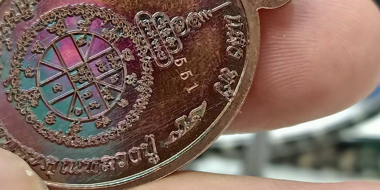 เหรียญแสงบารมี รวมพุทธคุณสยาม หลวงปู่แสง วัดโพธิ์ชัย จ.นครพนม ปี 2562 เนื้อทองแดงผิวรุ้ง โค้ดทองคำ