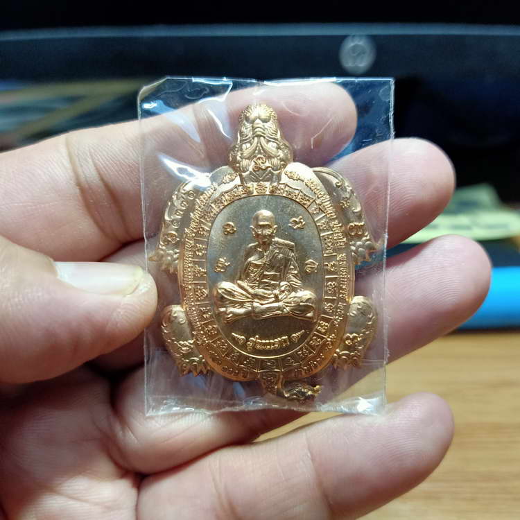 แท้-ทัน เหรียญเต่ามังกร 6 แผ่นดิน หลวงปู่แสน วัดบ้านหนองจิก จ.ศรีสะเกษ ปี 2561 เนื้อทองแดง หนักหนึบ 