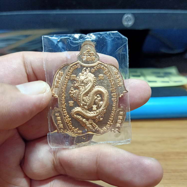 แท้-ทัน เหรียญเต่ามังกร 6 แผ่นดิน หลวงปู่แสน วัดบ้านหนองจิก จ.ศรีสะเกษ ปี 2561 เนื้อทองแดง หนักหนึบ 