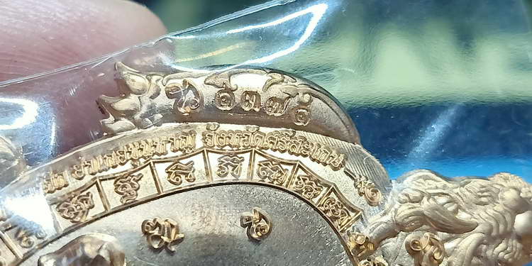 แท้-ทัน เหรียญเต่ามังกร 6 แผ่นดิน หลวงปู่แสน วัดบ้านหนองจิก จ.ศรีสะเกษ ปี 2561 เนื้อทองแดง หนักหนึบ 