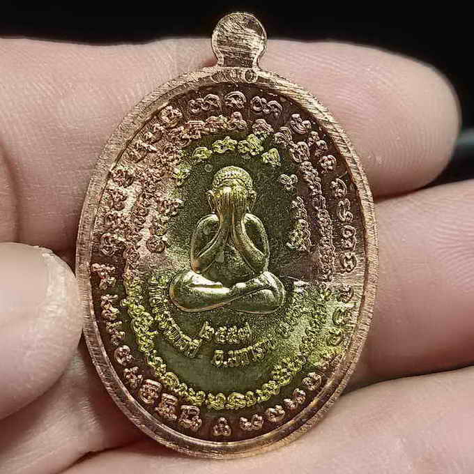 เหรียญที่ระลึกฉลองครบ 89 ปี เจ้าคุณ(หลวงพ่อเสงี่ยม) วัดสุวรรณเจดีย์ อ.มหาราช จ.พระนครศรีอยุธยา