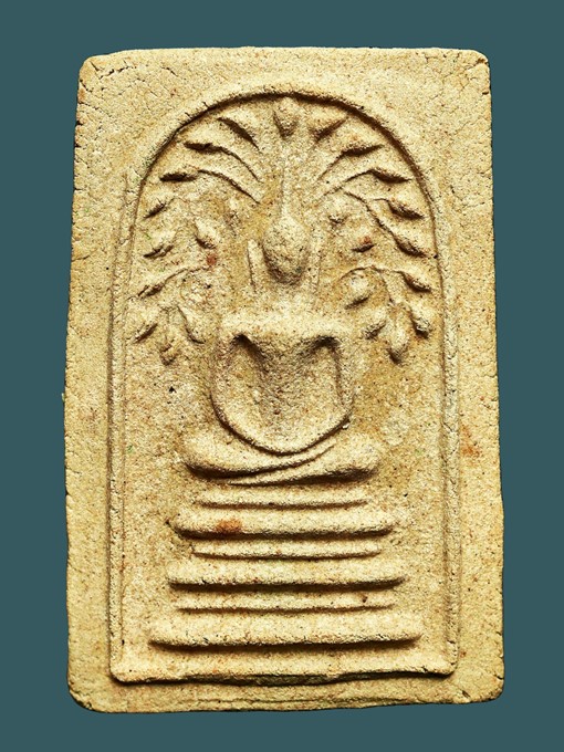 สมเด็จปรกโพธิ์ใหญ่ หลวงปู่นาค วัดระฆัง ปี 2495...เก่าๆ