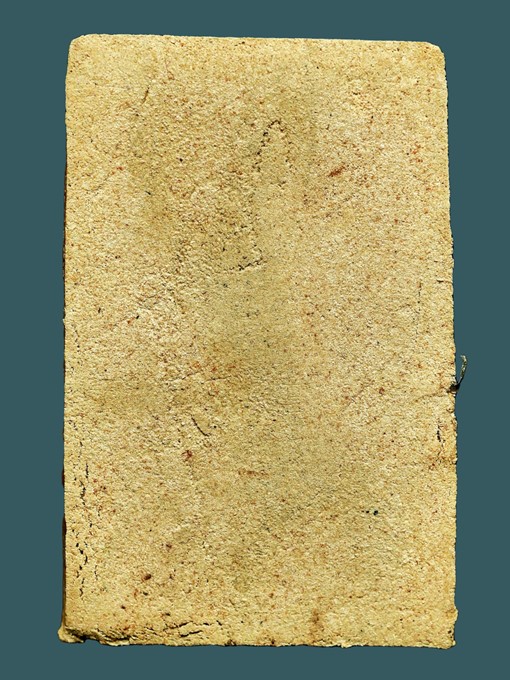 สมเด็จปรกโพธิ์ใหญ่ หลวงปู่นาค วัดระฆัง ปี 2495...เก่าๆ