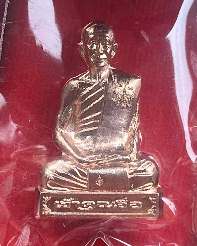 รูปเหมือนปั๊ม รุ่นเลื่อนสมณศักดิ์ หลวงปู่จื่อ พันธมุตโต วัดเขาตาเงาะอุดมพร จ.ชัยภูมิ ปี 65