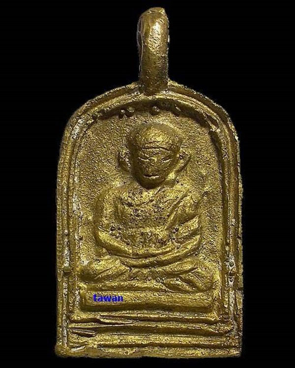 เหรียญหล่อ จอบ ๒ หลวงพ่อไปล่ วัดกำแพง กทม.ปี 2534 เนื้อทองเหลือง โค็ดนิยม 5 ดาว