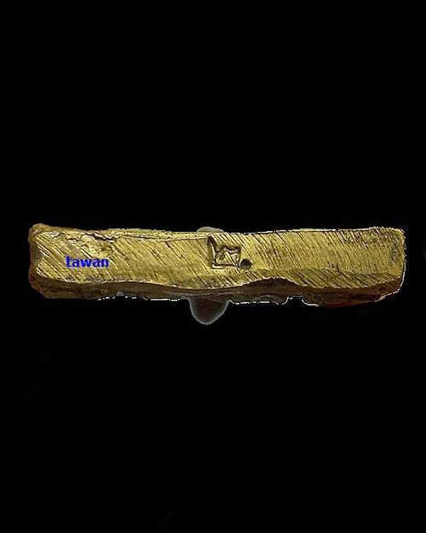 เหรียญหล่อ จอบ ๒ หลวงพ่อไปล่ วัดกำแพง กทม.ปี 2534 เนื้อทองเหลือง โค็ดนิยม 5 ดาว