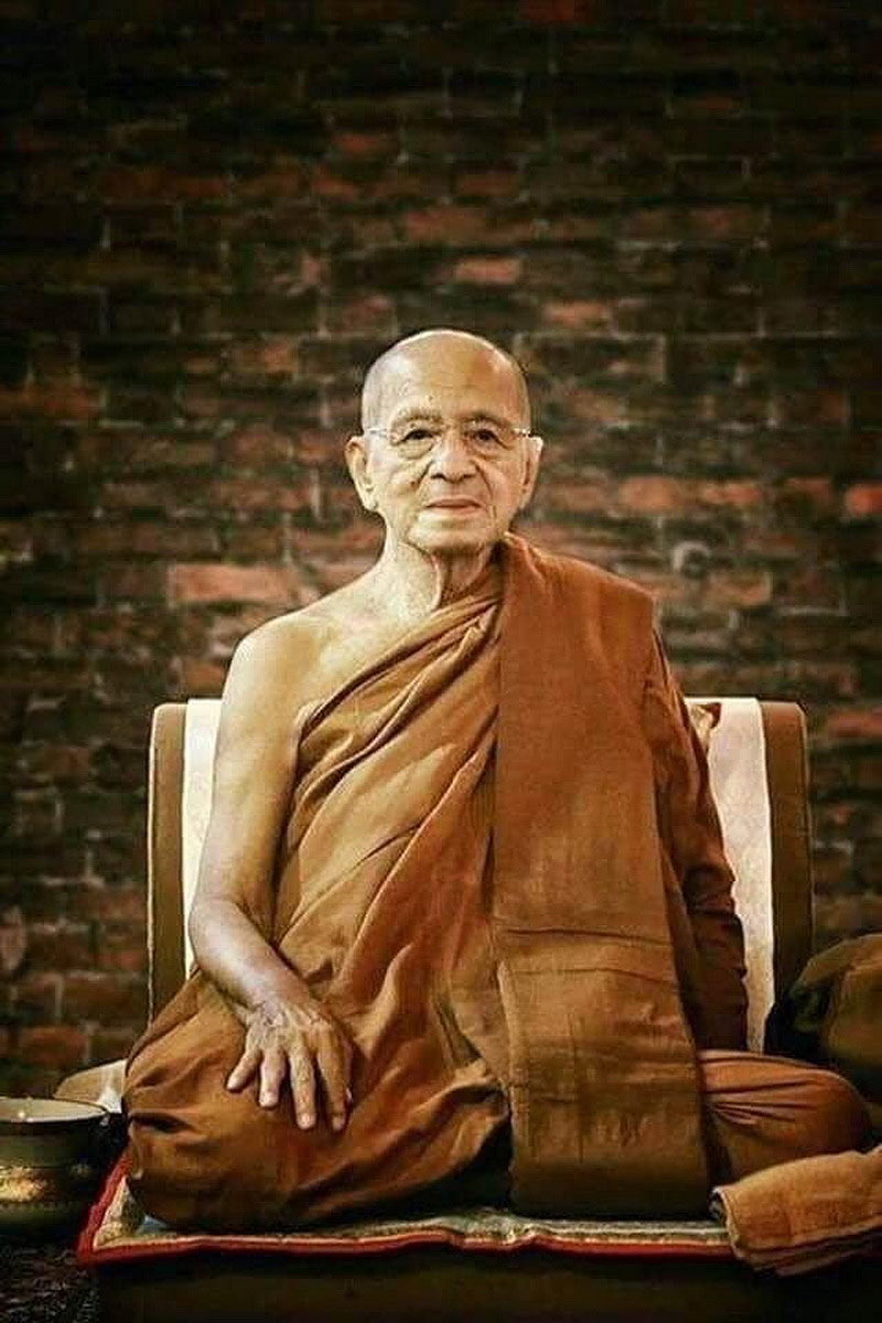 พระสมเด็จรุ่นแรก พระอาจารย์ไพบูลย์ วัดอนาลโย จ.พะเยา ครบ 5 รอบ ปี37 