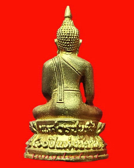 พระกริ่งพระนเรศวรชนะศึก จ.กาญจนบุรี ที่ระลึกจัดสร้างพระบรมราชานุสาวรีย์ ปี 2545 พร้อมกล่องเดิมค่ะ