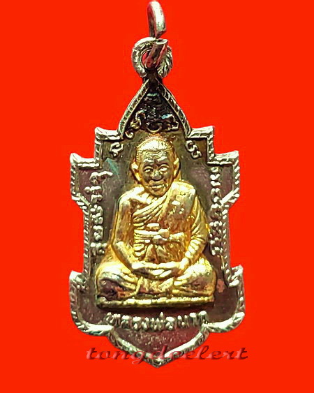 เหรียญหลวงพ่อนารถ วัดศรีโลหะราษฎร์บำรุง ครบ 7 รอบ 84 ปี เนื้ออัลปาก้าหน้าทอง หายากค่ะ