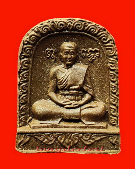 พระพิมพ์พระครูดำ หลวงพ่อเล็ก วัดสันติคิรีศรีบรมธาตุ(วัดเขาดิน) จ.กาญจนบุรี เนื้อว่าน สวยมากค่ะ