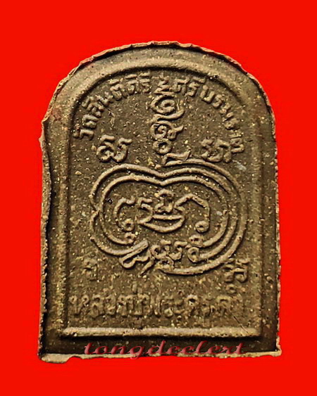 พระพิมพ์พระครูดำ หลวงพ่อเล็ก วัดสันติคิรีศรีบรมธาตุ(วัดเขาดิน) จ.กาญจนบุรี เนื้อว่าน สวยมากค่ะ