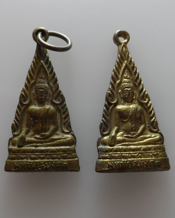 เหรียญพระพุทธนิวิฐมงคล วัดนิวิฐศรัทธาราม(ร่องกาศ) ปี๒๕๑๗ (๒เหรียญ)