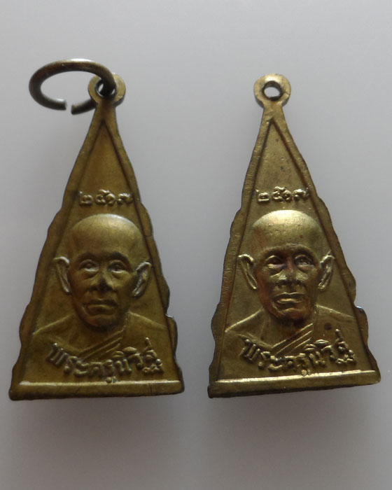 เหรียญพระพุทธนิวิฐมงคล วัดนิวิฐศรัทธาราม(ร่องกาศ) ปี๒๕๑๗ (๒เหรียญ)