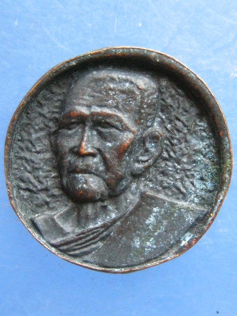 ล้อแม็ก หลวงพ่อทองอยู่ วัดหนองพะอง สมุทรสาคร