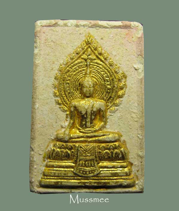 พระสมเด็จ สมเด็จพระมหาธีราจารย์ (พระมหานิยม ฐานิสฺสโร) วัดชนะสงคราม 