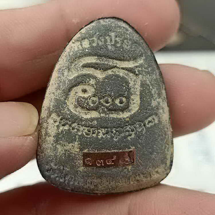 พระผงปิดตารุ่นเงินล้าน หลวงปุ่รอด วัดโคกกรม จ.สุรินทร์ ปี 2565 เนื้อดำใบลานโรยมวลสาร ผงเรืองแสง