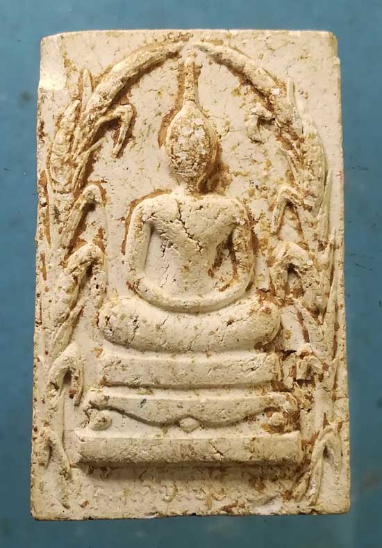 สมเด็จมธุปายาส หลวงพ่อคง วัดวังสรรพรส จันทบุรี