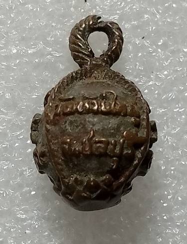 ลูกอมหล่อ หลวงพ่อก้าน วัดห้วยใหญ่ บางละมุง ชลบุรี 