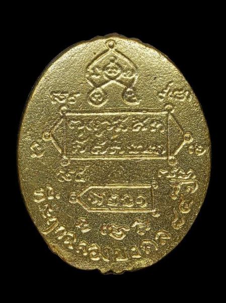 เหรียญหล่อโบราณ รุ่นแรก หลวงปู่หงษ์ พรหมปัญโญ เนื้อทองลำอู่ อุตผงมหาราช ปี2544 สวยๆ พร้อมบัตร