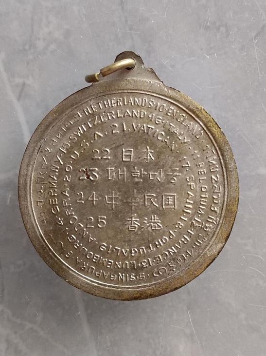 เหรียญพระ9ทิศ พิธีเสาร์5 วัดดาวดึง ปี2516