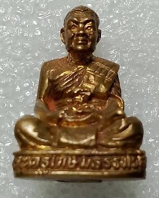 รูปเหมือนอุดกริ่ง พระครูเกษม ธรรมวิสุทธิ์ หลวงพ่อสนม วัดดีลัง ลพบุรี