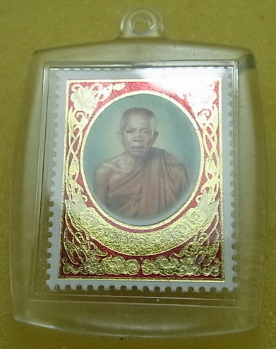 แสตมป์ทองรัตนรังสี ขนาด 2.5cm x 3.0cm