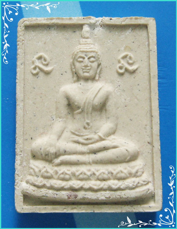 ..ลพ.แซกคำ วัดคฤหัสบดี กทม พระผงรูปเหมือน เต็มองค์ เนื้อผงเก่าๆ หลังยันต์..