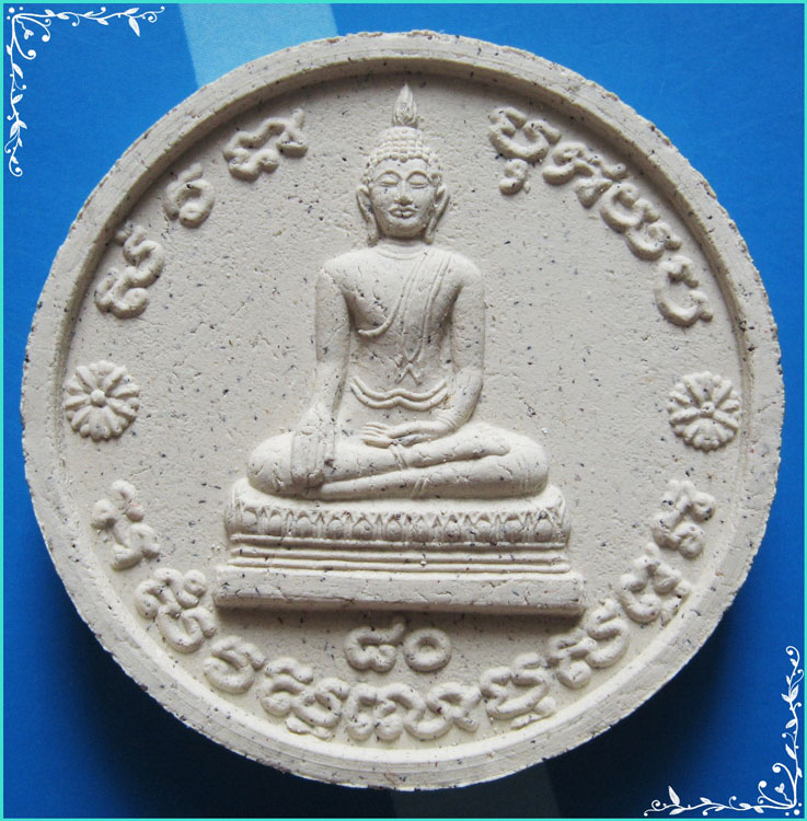 ..ลพ.โบสถ์น้อย วัดอัมรินทราราม กทม พระผง พิมพ์จันทร์ลอย เต็มองค์ หลังยันต์ รุ่น ครบ 80 ปี..