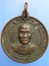 เหรียญพระครูวิจิตรกาญจนคุณ วัดท่าเรือ จ.กาญจนบุรี