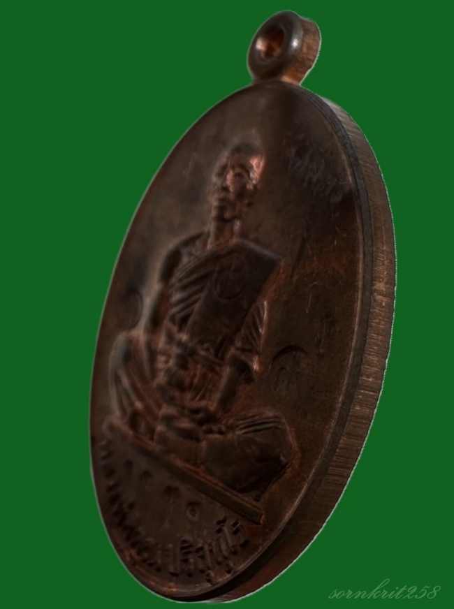 เหรียญหลวงพ่อคูณ รุ่นสร้างบารมี 91 ออกวัดบ้านไร่ปี 2557