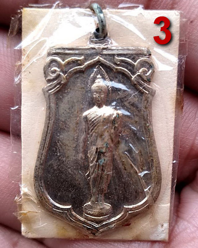 3.เหรียญเสมาฉลอง 25 พุทธศตวรรษ เนื้ออัลปาก้า พิมพ์แขนโตบล็อคนิยม กระดาษแก้วห่อเดิม