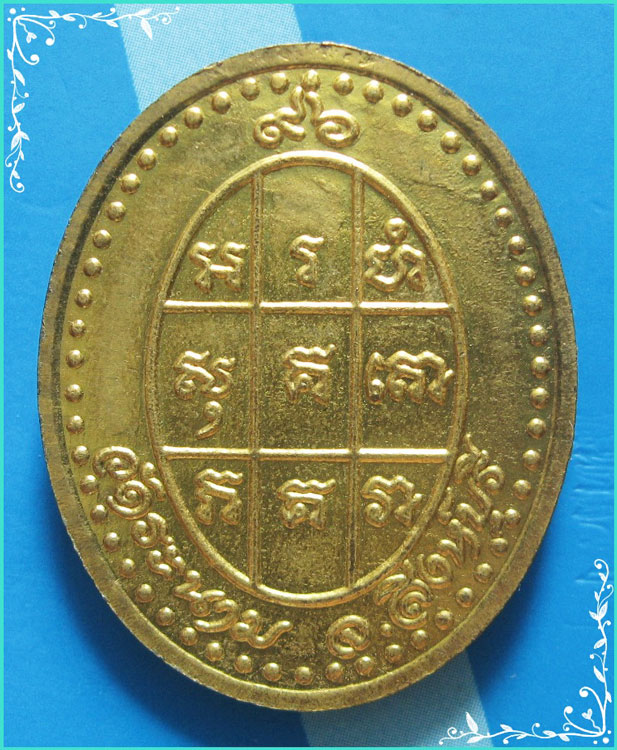 ..ลป.เจ๊ก วัดระนาม เหรียญครึ่งองค์ กะไหล่ทอง หลังยันต์ รุ่น อายุ 8 รอบ ปี 37..