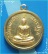 ..วัดโพรงมะเดื่อ นฐ. เหรียญ พระพุทธ เต็มองค์ กะไหล่ทอง หลัง หน้าเสือ ปี 19..