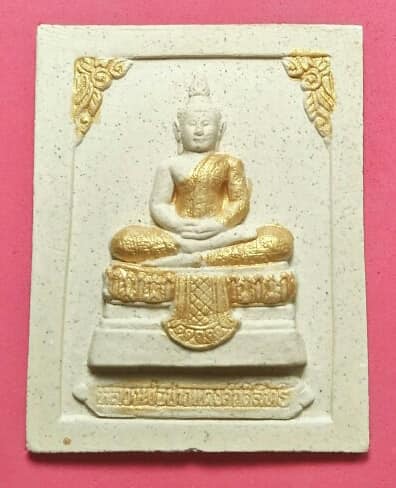 พระผงมหามงคลรุ่น๑ วัดพรามณี หลวงพ่อปากแดงศักดิ์สิทธิ์ นครนายก กล่องตั้งได้