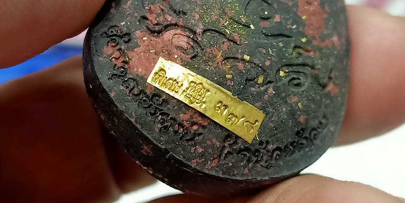 พระปิดตาจัมโบ้ รุ่นเสาร์ 5 หลวงพ่อพัฒน์ วัดห้วยด้วน จ.นครสวรรค์ เนื้อดำอมชมพู โรยผงตะไบมวลสาร